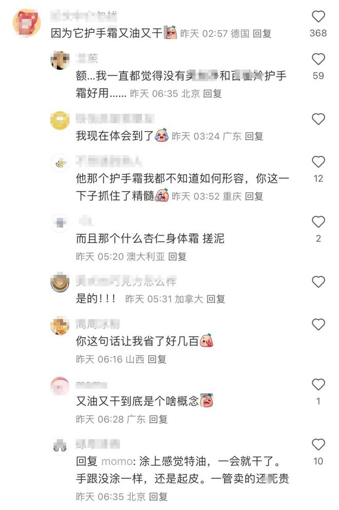 是中产最爱如今靠县城贵妇“续命”OG视讯450亿美妆巨头退市曾